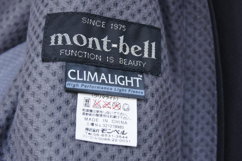 mont‐bell モンベル＞ライトシェル ジャケット | 中古アウトドア用品