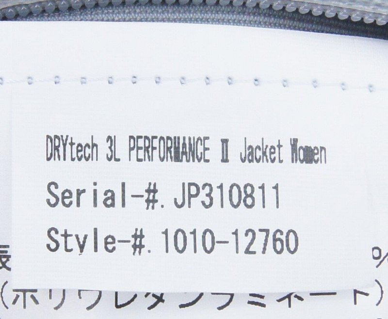 MAMMUT マムート＞ DRYtech 3L PERFORMANCE Ⅱ Jacket ドライテック3