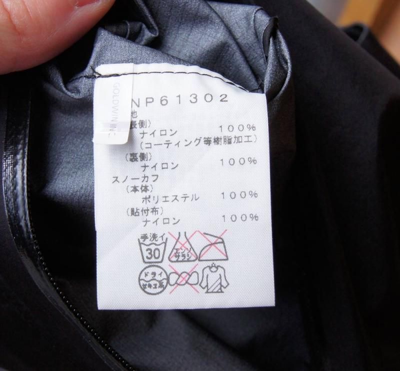 THE NORTH FACE ノースフェイス＞アイシクルビブ Icicle Bib