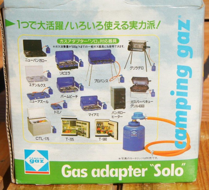 PayPay可 手稲リサイクル 廃盤品 CAMPING GAZ/キャンピングガス ガス 