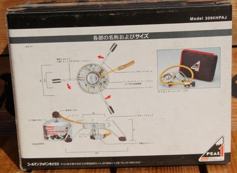 Coleman コールマン＞ ALPINE STOVE アルパインストーブ | 中古