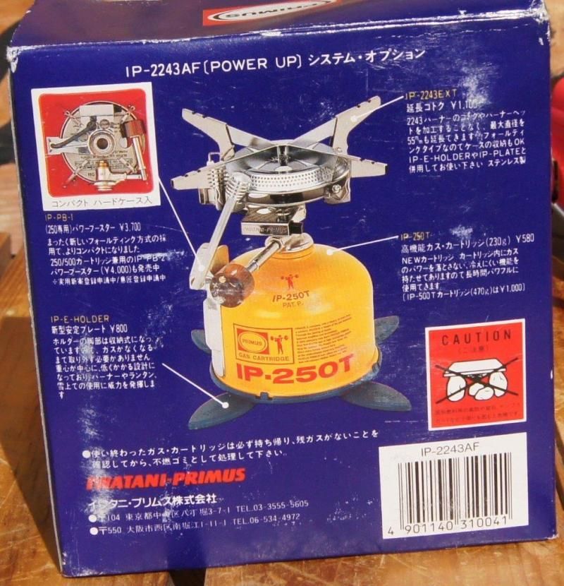 PRIMUS プリムス＞ IP-2243 auto 2243バーナー | 中古アウトドア