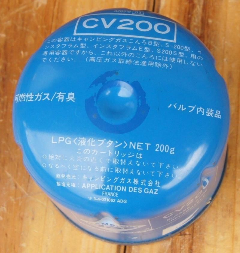 CAMPING GAZ キャンピングガス＞ CV-200 ガスカートリッジ | 中古アウトドア用品・中古登山用品 買取・販売専門店 : maunga  (マウンガ)