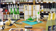 十日町市の地酒 日本酒や魚沼産コシヒカリの販売通販
