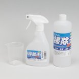 エコ・ウォッシュ[掃除王MAX] 500mlセット-界面活性剤無添加・強アルカリ電解水-