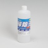 エコ・ウォッシュ[掃除王MAX] 500ml-界面活性剤無添加・強アルカリ電解水-