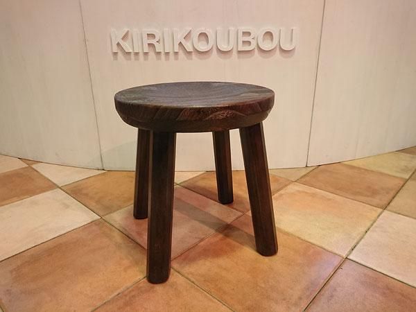 焼桐アーム椅子 桐里工房 1-2脚 焼桐スツール - 桐里工房