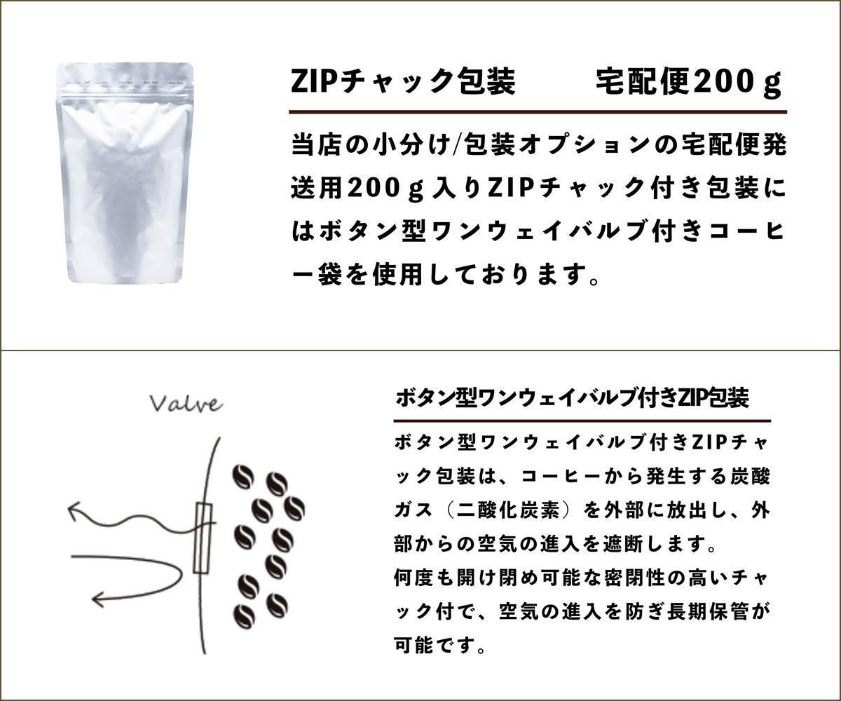 ブルーマウンテン様　コスタリカエルバス エル・レオンシオ ブラックハニー 5kg SPECIALTY COFFEE WATARU / コスタリカ エルバス エル