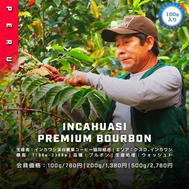 <img class='new_mark_img1' src='https://img.shop-pro.jp/img/new/icons15.gif' style='border:none;display:inline;margin:0px;padding:0px;width:auto;' />ڥ롼󥫥亮ץߥ֥ܥ åȡ100g
