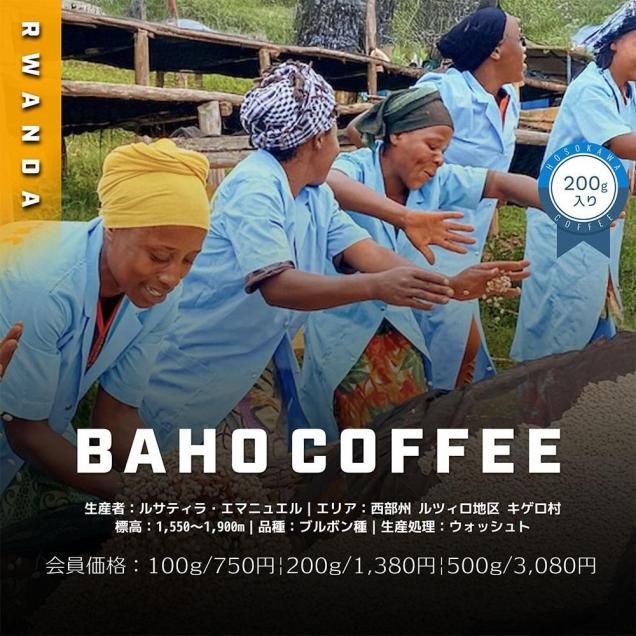 <img class='new_mark_img1' src='https://img.shop-pro.jp/img/new/icons15.gif' style='border:none;display:inline;margin:0px;padding:0px;width:auto;' />Хۥҡ֥ܥ󡡥åȡ200g