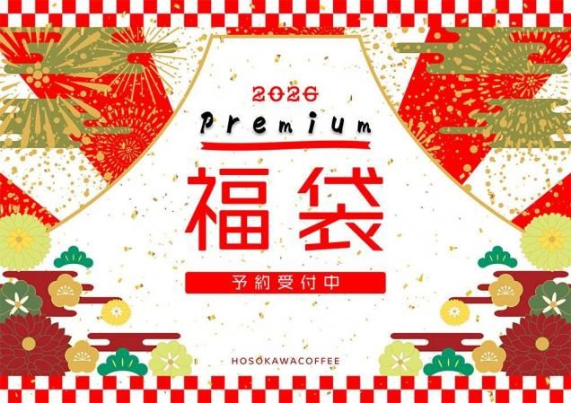 <img class='new_mark_img1' src='https://img.shop-pro.jp/img/new/icons29.gif' style='border:none;display:inline;margin:0px;padding:0px;width:auto;' />2026ǯ���ץ�ߥ��ࡡʡ�ޡ�����̵��