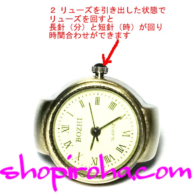 指時計 指輪時計 リングウォッチ ナースウォッチ ペンダントウォッチ 時間合わせ方法２リューズを引き出した状態でリューズを回すと
長針（分）と短針（時）が回り時間合わせができます
