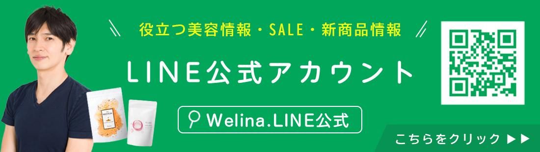 ʸLINE