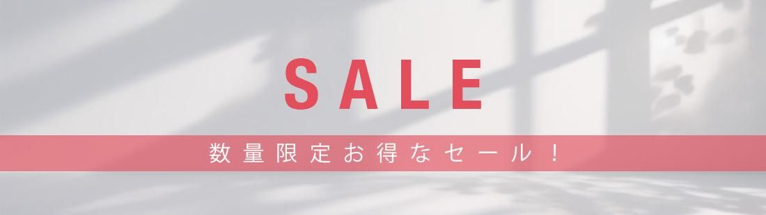 SALE