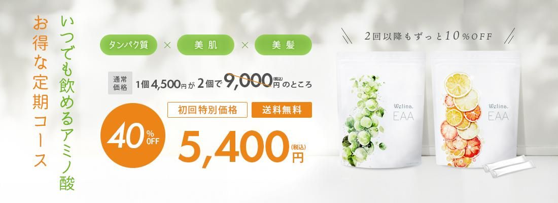 ★Miiina★24/7ワークアウト プロテイン ☆Miiina☆24/7ワークアウト プロテイン 24/7Workout 公式