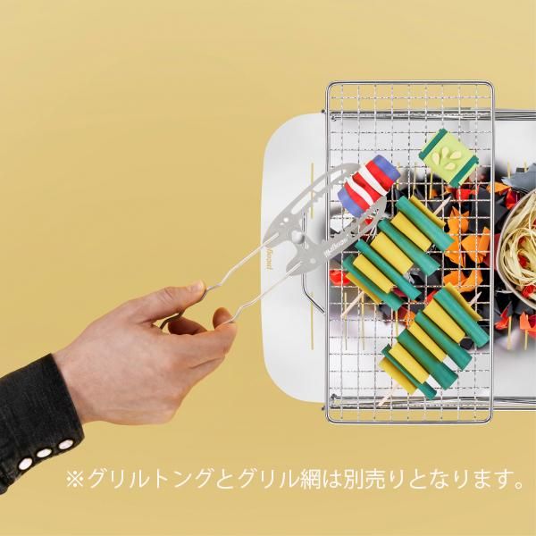 ピコグリル498 Picogrill498 PG498 スピット(串)2本付 正規販売