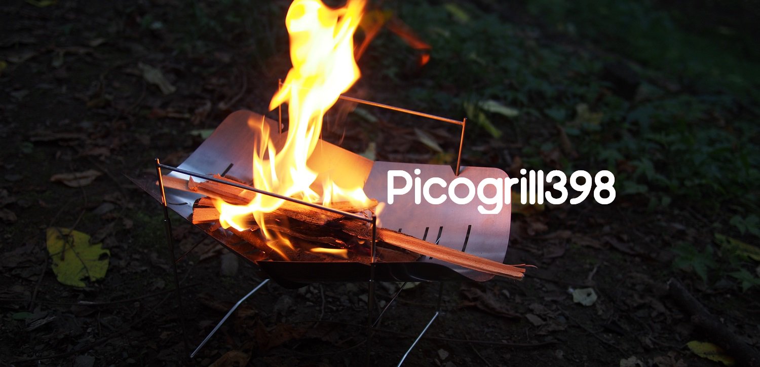 新品　未使用　ピコグリル　picogrill  398 焚き火　アウトドア