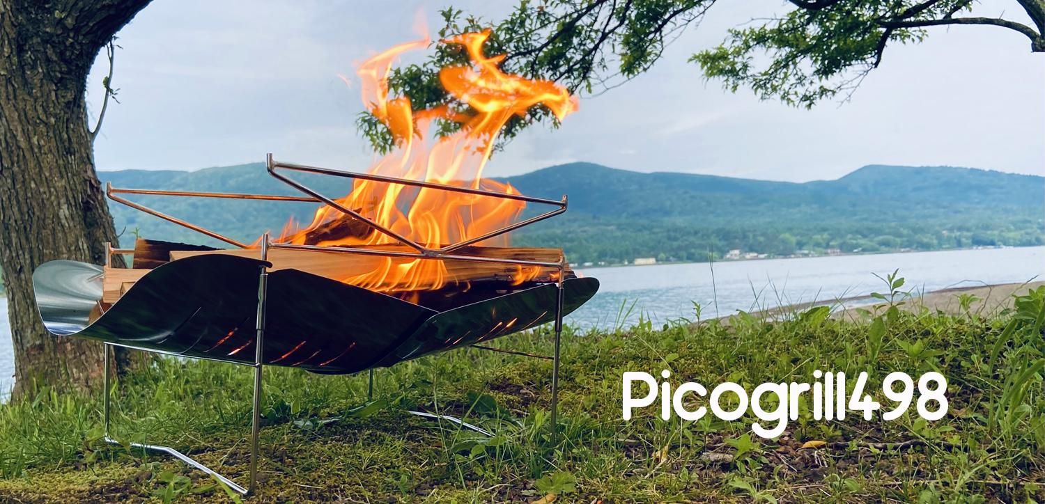 Pikari outdoor-shop