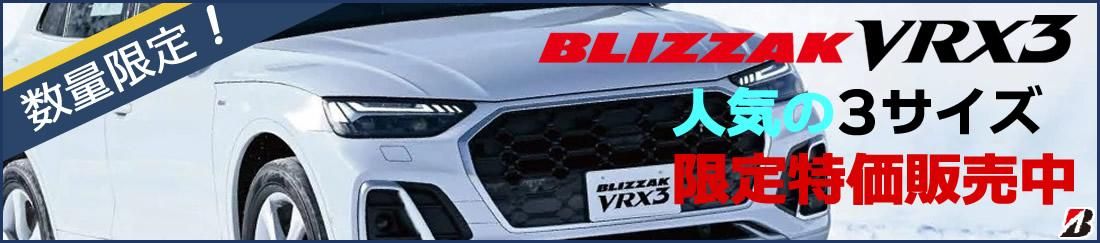 3�����������ò�VRX3