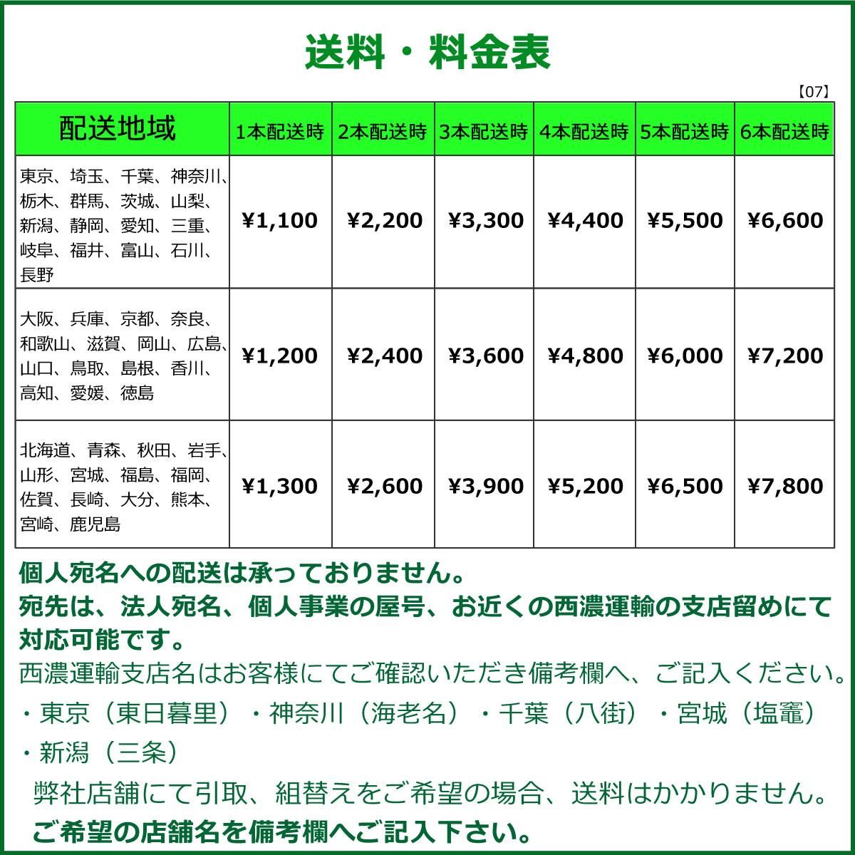 225/80R17.5ブリヂストンM800  4本セット