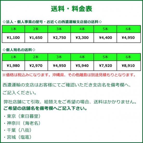 スタッドレス 195/60R17 90Q VRX3 ブリザック ブリヂストン タイヤ 冬