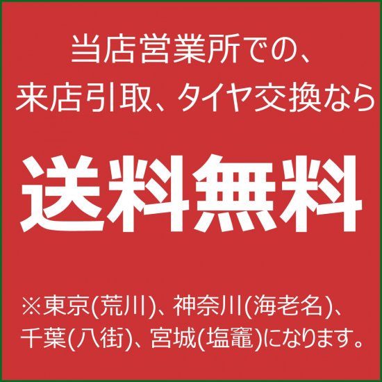 フォークリフト用タイヤ】15x4 1/2-8 12PR ダンロップ パワーリフター