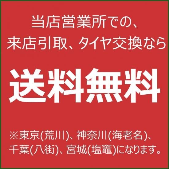 フォークリフト用タイヤ】27x10-12 12PR ダンロップ パワーリフター