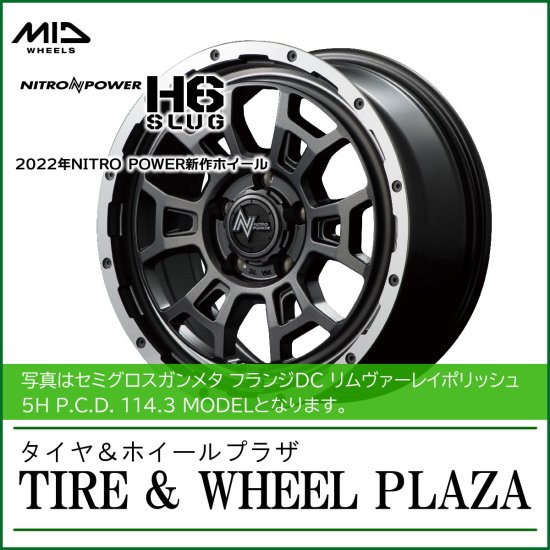 乗用車用アルミホイール】16x6.0J 4H 100 +40 マルカサービス ナイトロ