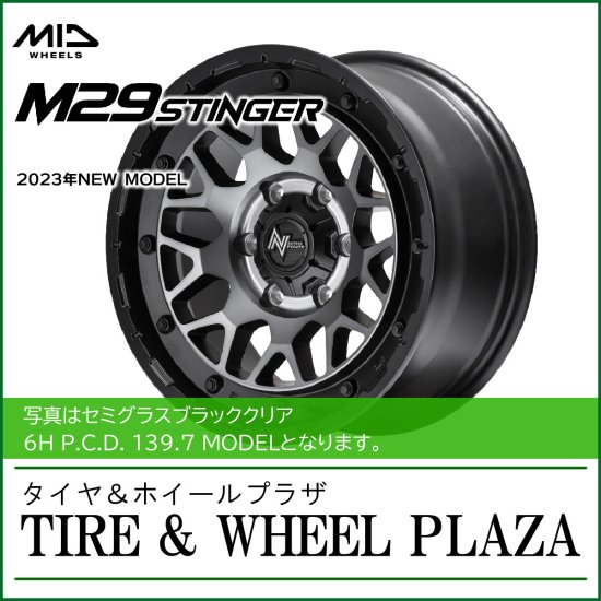 【乗用車用アルミホイール】17x8.0J 6H 139.7 +20 マルカサービス NITRO POWER ナイトロパワー M29 STINGER  セミグロスブラッククリア - タイヤ＆ホイールプラザ