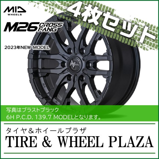 ホイール4枚セット】16x5.5J 5H 139.7 +20 マルカサービス NITRO POWER ナイトロパワー M26 CROSS FANG  ブラストブラック - タイヤ＆ホイールプラザ