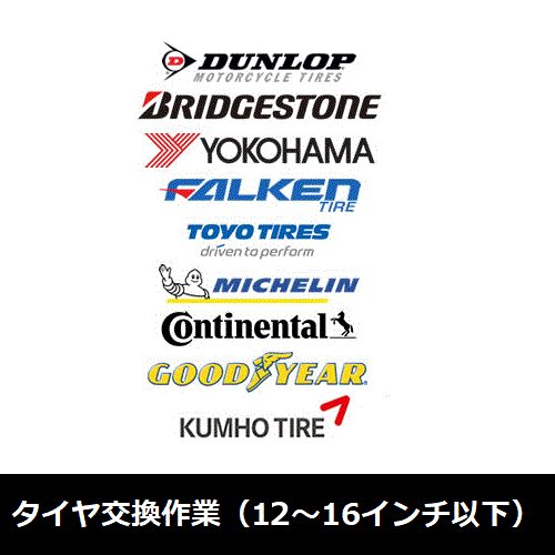 数量限定/送料無料】165/55R14 72V EC202L ダンロップ エナセーブ ...