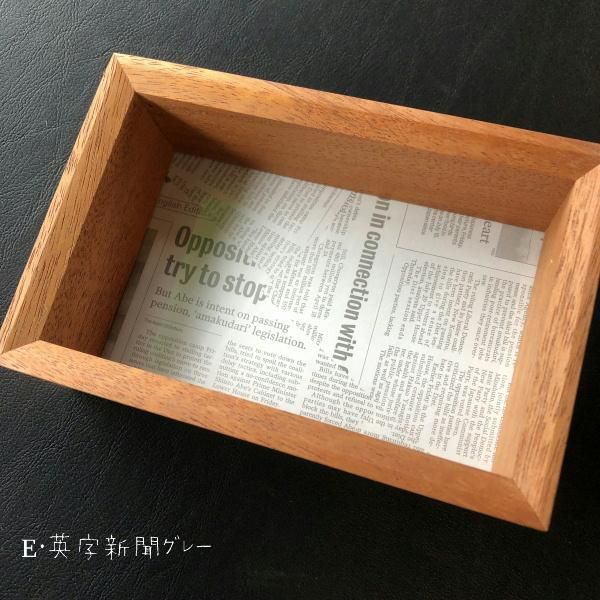 マホガニー・15センチ小箱／小さくてちょっとお洒落な小物入れ