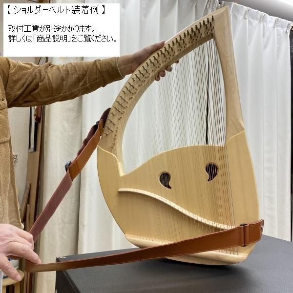 美品】SANSO30弦ハープ（ライアー）本体ハードケース付き