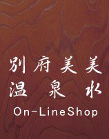 塡Online Shop