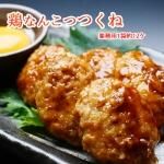 <img class='new_mark_img1' src='https://img.shop-pro.jp/img/new/icons25.gif' style='border:none;display:inline;margin:0px;padding:0px;width:auto;' />ۡڶ̳ѡۢܤʤ󤳤ĤΤĤ͢1P23ꥳ꿩