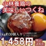 <img class='new_mark_img1' src='https://img.shop-pro.jp/img/new/icons25.gif' style='border:none;display:inline;margin:0px;padding:0px;width:auto;' />ۡڶ̳ѡܷۢܤ̣ܤʤ󤳤ĤĤ͢1P1kg30