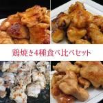 <img class='new_mark_img1' src='https://img.shop-pro.jp/img/new/icons25.gif' style='border:none;display:inline;margin:0px;padding:0px;width:auto;' />ڴñĴ߱碣ܾƤ4￩٥å1050gñ