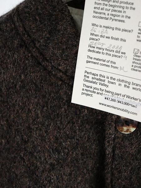 Workers NobilityWool Bomber Jacket / Brown