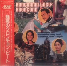 V.A. - Rangkaian Lagu Kroncong 続 魅惑のクロンチョン・ビート [LP] - Mirror Record