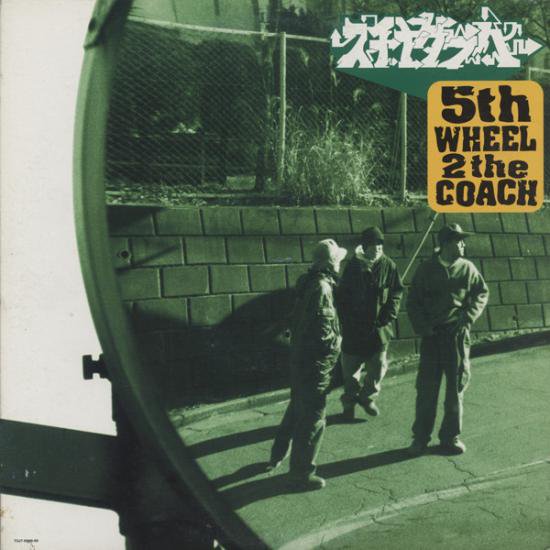 スチャダラパー - 5th Wheel 2 The Coach [2LP] - Mirror Record