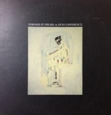 Hiroshi Fujiwara - In Dub Conference [LP] - Mirror Record