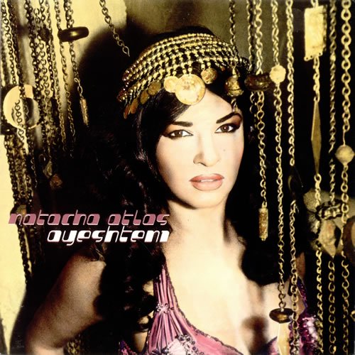 Natacha Atlas - Ayeshteni [LP] - Mirror Record