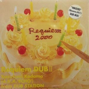 Amazon.co.jp: Requiem Dub: ミュージック