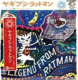 サラ・アンド・メロディ – ヤギブシ・ラットマン サラ アンド メロディ - ヤギブシ・ラットマン [7”] - Mirror Record
