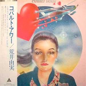 荒井由実(松任谷由実) - コバルトアワー [LP] - Mirror Record