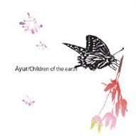 【インパクトアート】Children of the EARTH インパクトアート】Children of the EARTH