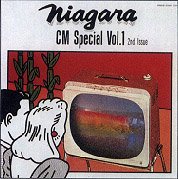 大瀧詠一 - Niagara CM Special Vol. 1 [LP] - Mirror Record