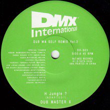 Dub Master X - Dub Wa Self Remix Vol.3 [7”] - Mirror Record