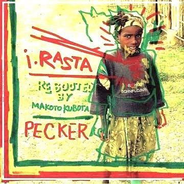 Pecker I-Rasta Rebooted By 久保田麻琴 LP 極美品 Pecker I-Rasta Rebooted By 久保田麻琴 LP 極美品
