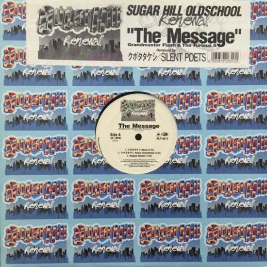 海外輸入 インボイス The - 5 Furious The & Flash Grandmaster Message By (Remixes 邦楽